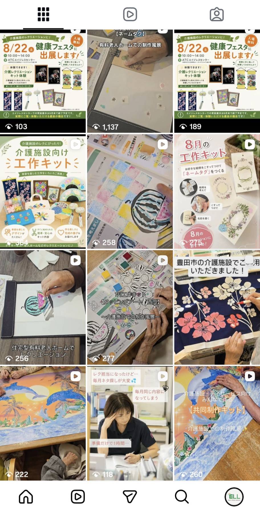 株式会社日研様 Instagram投稿・リール制作事例